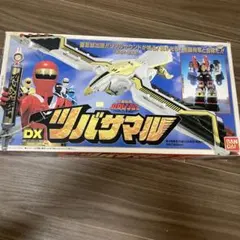 2026年最新】DXツバサマルの人気アイテム - メルカリ