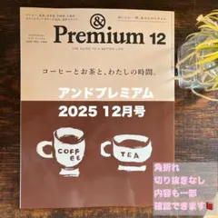 2025年最新】市川孝の人気アイテム - メルカリ