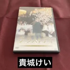 Item thumbnail for item 34506e81-1f8e-447d-ad26-d0a1717a929c