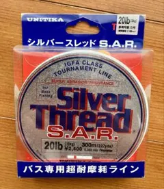 ユニチカ Silver Thread S.A.R. 20lb 300m ヒロ内藤のサムネイル