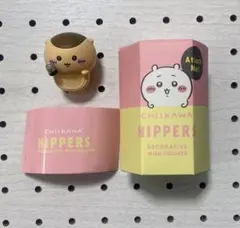 ちいかわヒッパーズ　くりまんじゅう