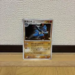 ルカリオ lv.39 HP90 ポケモンカード 009/012 - メルカリ