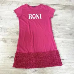 RONIワンピースのサムネイル