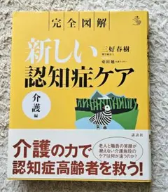 Item thumbnail for item 25fccb30-73c1-4004-b46a-f83ec34d1a3f