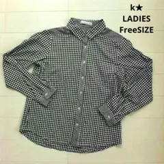 k★ レディース ギンガムチェック長袖シャツ フリーサイズ ブラック