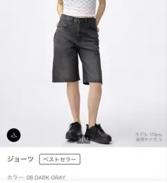 GU デニム　ハーフパンツ【ダークグレー】のサムネイル