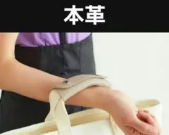 グリップカバー ハンドルカバー