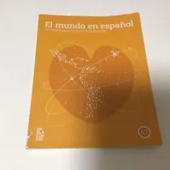 El mundo en español