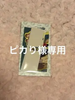 ピカり様専用なにわ男子　POPMALL 2023 フォトカードセット