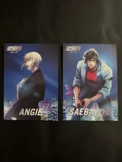 劇場版 CITY HUNTER 天使の涙 冴羽獠・アンジー ポストカードセット