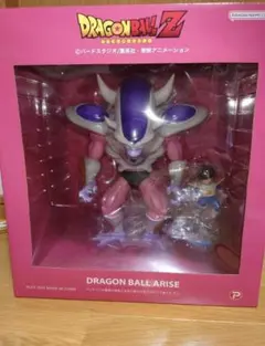 ドラゴンボールアライズ フリーザ 第二形態 フィギュア 未開封品