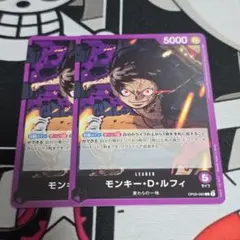 ルフィ リーパラ リーダーパラレル パラレル 緑紫ルフィ - メルカリ