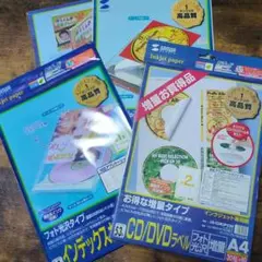 インクジェット用　インデックスカード　CD／DVDラベル