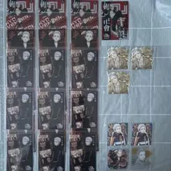 東京リベンジャーズ イラストカード 三ツ谷隆　44枚セット