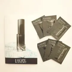 【KANEBO】 新化粧水 3日間トライアルセット