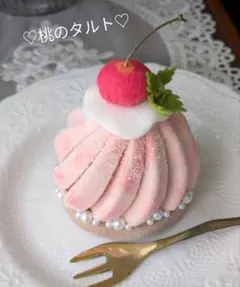 レモン様 リクエスト 2点 まとめ商品