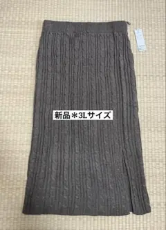 しまむら 大きいサイズ ロングスカート