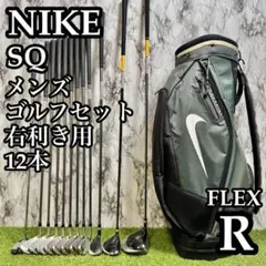 S514 ナイキ COVERT ゴルフクラブ メンズ フルセット 11点 初心者