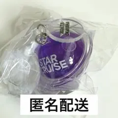 札幌限定】STARGLOW 1stファンミーティング キーリング 北海道 - メルカリ