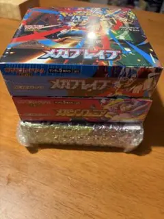 2026年最新】メガブレイブ BOXの人気アイテム - メルカリ