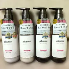 plus eau プリュスオー メルティ シャンプー トリートメント　4本のサムネイル