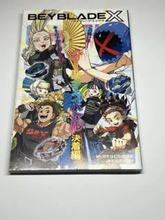 Item thumbnail for item 0dbc1db3-edec-44c9-b28c-095e8a863958