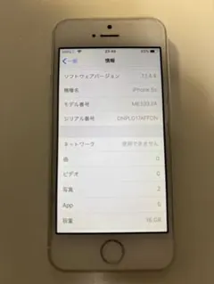 2026年最新】iphone5s 中古 docomoの人気アイテム - メルカリ