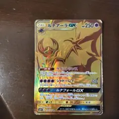 た*お様 ルナアーラgx UR ARS10+ 鑑定書付き 2026年最新】ルナアーラgx urの人気アイテム - メルカリ