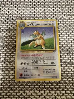 ポケカ 旧裏 カイリュー GBのサムネイル