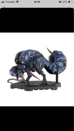 モンスターハンター Plus vol.28 ププロポル&ケマトリス2体セット