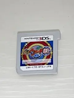 妖怪ウォッチ真打 3DS ソフト