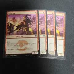 敏捷なマングース/Nimble Mongoose 日本語 4枚 MTG - メルカリ