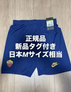【正規品】新品タグ付き 日本Mサイズ相当 ローマ パンツ