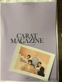 セブチ 会報誌