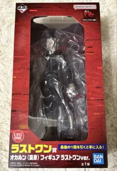 一番くじ　ダンダダン　ラストワン　オカルン(変身) フィギュア　新品未開封