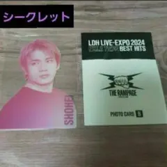 ✨シークレット✨☺️新品☺️★THE RAMPAGE★浦川翔平★フォトカード★