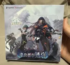 Shadowverse EVOLVE 新約都市・透京 新品未開封シュリンク付け