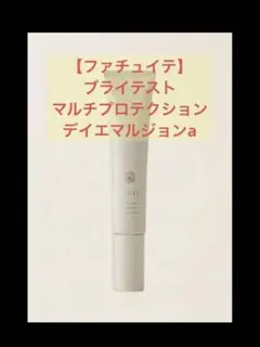 ブライテストマルチプロテクションデイクリームa - メルカリ