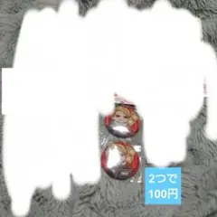 ゆうか様