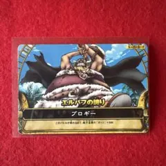 ドラゴンボール超カードゲーム ブルマ バニーガールプロモBT10-011