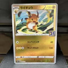 2026年最新】ポケカclassicの人気アイテム - メルカリ