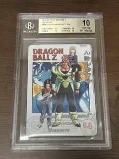 Item thumbnail for item 929ed3ab-c1b5-4348-b875-89c6b4859b5c