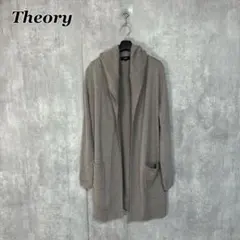 Theory 22AW ロングカーディガン S