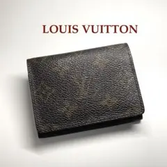 【TK】美品 LOUIS VUITTON モノグラム 名刺入れ カードケースのサムネイル