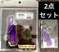ダンジョン飯×リトルワールド アクリルスタンド キーホルダー　【イヅツミ】