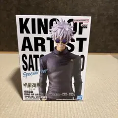 KING OF ARTIST 五条悟-懐玉・玉折-SPECIAL ver.