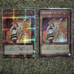 2026年最新】憑依装着ヒータ クオシクの人気アイテム - メルカリ