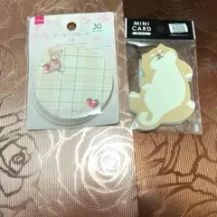 メッセージカード　メモ　ミニカード　ダイカット　クマ　ベア　犬　お裾分け　包装