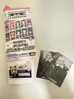 【匿名配送】LE SSERAFIM SAKURA アクリルバッジ