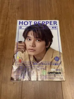 Item thumbnail for item 39426a36-4f29-4d57-9adf-20a44dd8b652